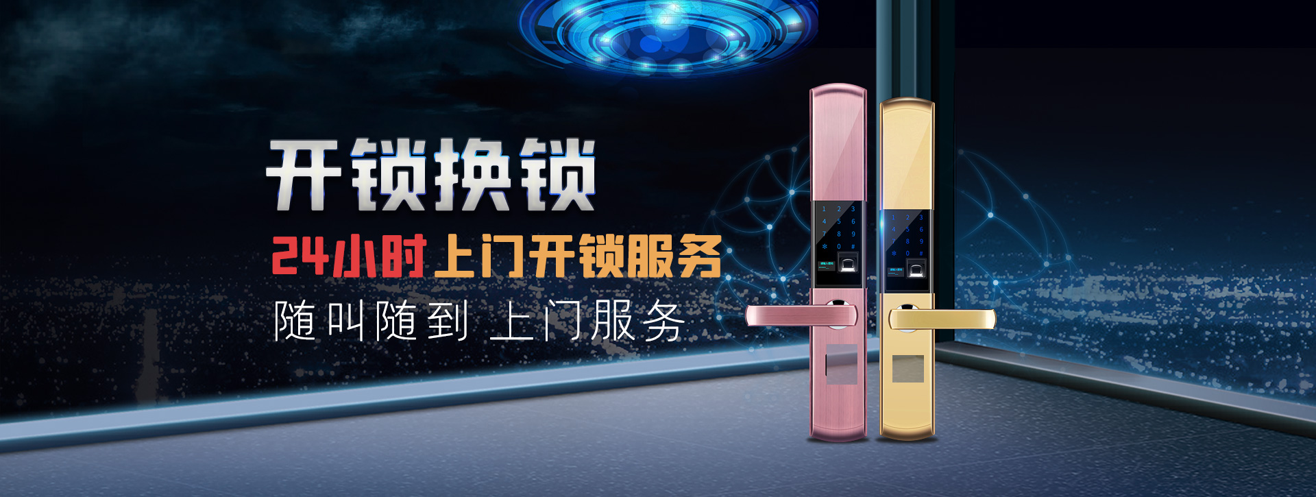 株洲炎陵县banner02